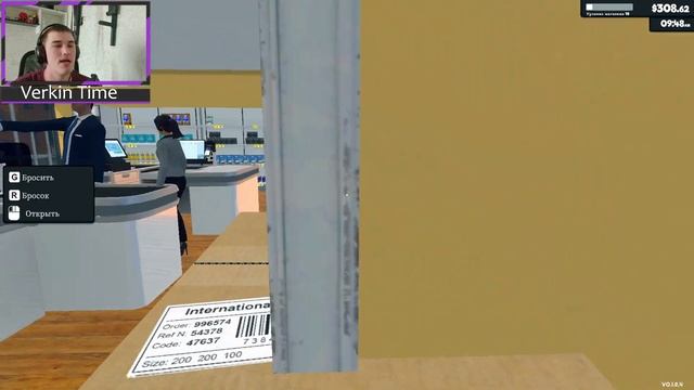 Supermarket Simulator №7 ► Кладовщик бездельник смотреть онлайн