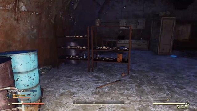 Fallout 76/Где найти масло смотреть онлайн