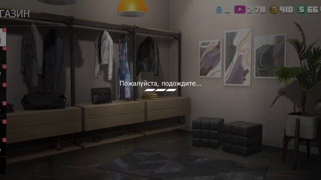 Grand Criminal задание 