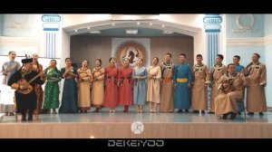 Кожамыктар. Тыва