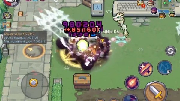 ГАЙД НА АБСОЛЮТА (Астрального мага) | SOUL KNIGHT PREQUEL