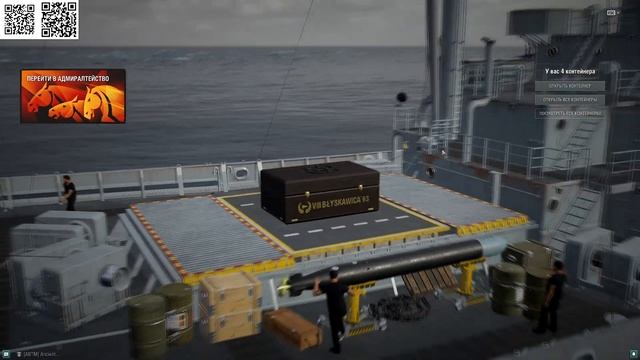 Открываем 150 контейнеров, выпало 2 корабля! Мир Корабле смотреть онлайн