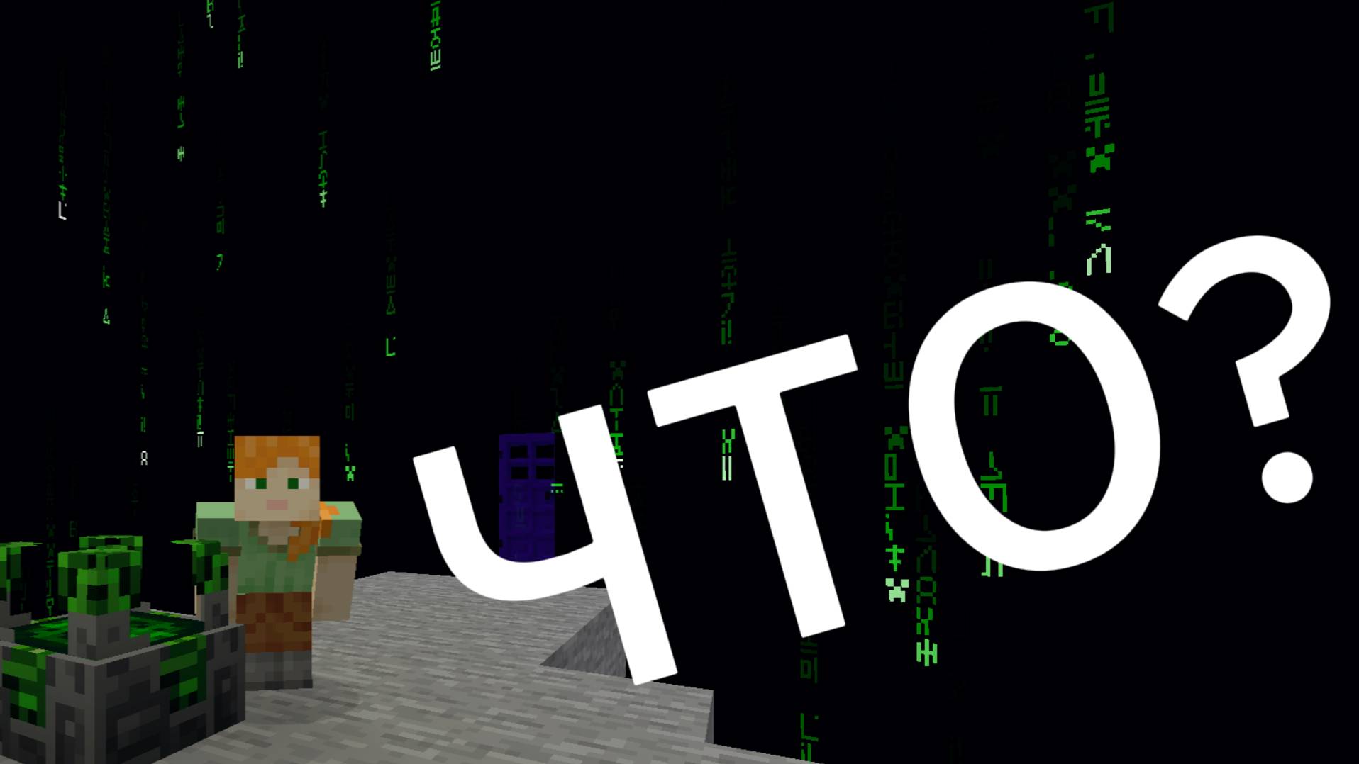 ОБЗОР/ВЫЖИВАНИЕ В СНАПШОТЕ CRAFTMINE | minecraft