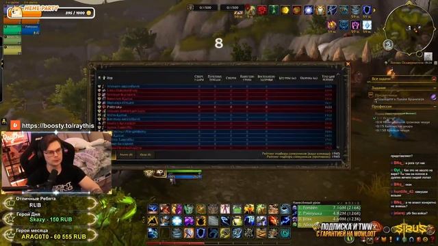 ЭЛЕМ ШАМАН до НЕРФА! БИС! 🔥 ПРЕПАТЧ War Within! 🔥 Новое Доп смотреть онлайн