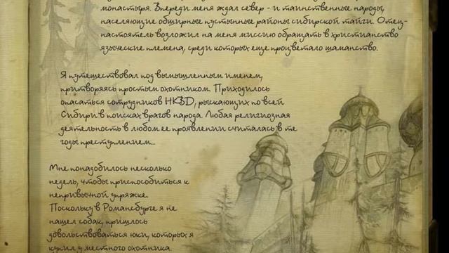 Сибирь 2 (Syberia II). Прохождение без комментариев. Часть 4 ( смотреть онлайн