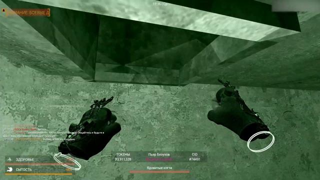 Надоедливый пельмень | UnionRP City 17 | Garry's Mod | HL2RP смотреть онлайн