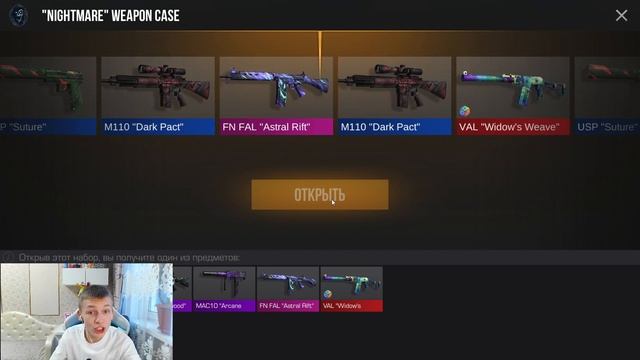 КУПИЛ ВЕСЬ БАТЛ ПАСС И МНЕ ВЫПАЛ.......*STANDOFF 2*0.31.1*ОКУПИЛ П