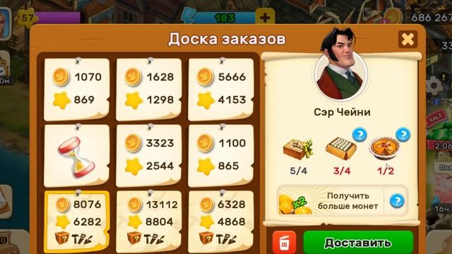 Klondike Adventures. Маленькая регата Клондайк Андроид смотреть онлайн