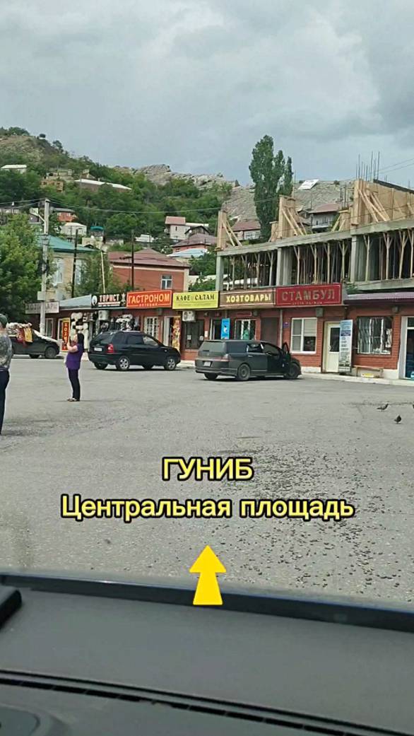 Гуниб. Кафе «У Айшат». Ищем по памяти приятное заведение, где ранее нам понравилась еда смотреть онлайн