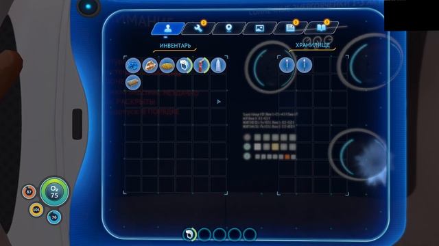 Subnautica #1 Подводный Мир