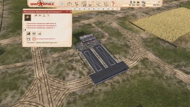 Очень странная деревня. Часть 2. Прохождение Workers & Resource смотреть онлайн