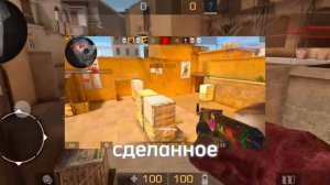 ТОП 3 ПРИВАТКИ СТАНДОФФ 2 С ОНЛАЙНОМ И РЫНКОМ