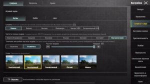 НОВЫЙ КОД РАСКЛАДКИ И СЕНСЫ в ПАБГ МОБАЙЛ | АЙПАД ПРО 11