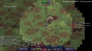 Stoneshard - Леосфен Нистрийский | Древний тролль без смерт?