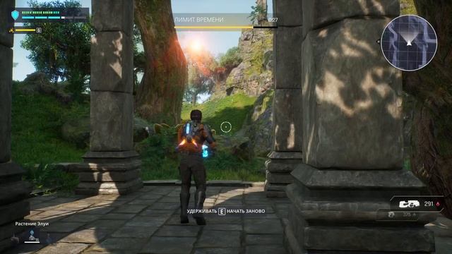 Гонки Ном - Номов ➤ Outcast - A New Beginning 🅕 Прохождение #11 | На смотреть онлайн