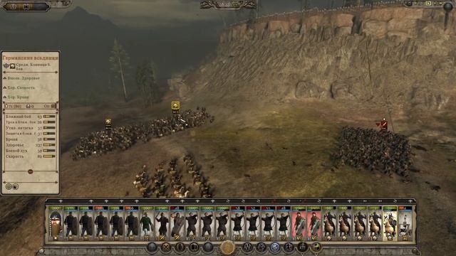Total War: ATTILA Вестготы легенда №34