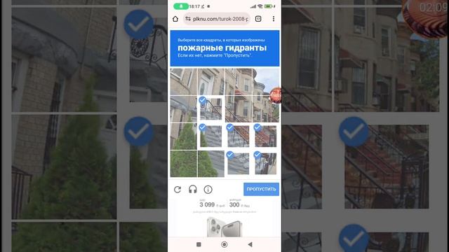 читы в Hyper Sandbox рубрика (Hypper Sandbox)
