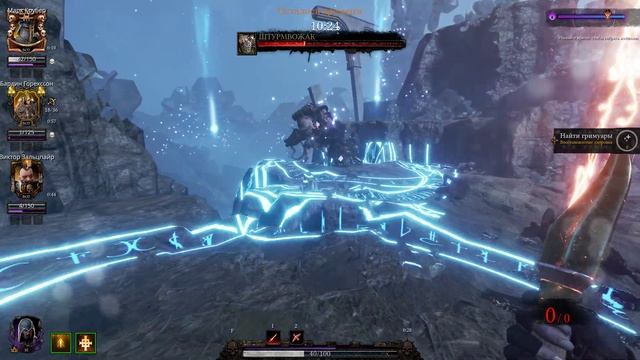 Warhammer Vermintide 2( Боты нагибают босса) смотреть онлайн