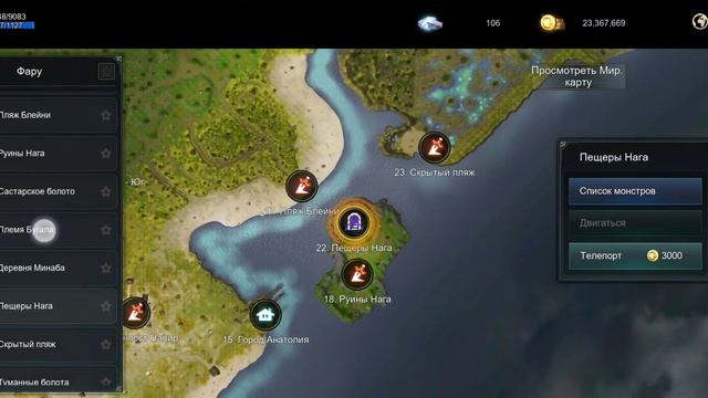 Kingdom: the blood pledge (Самый полный гайд )ч1 смотреть онлайн