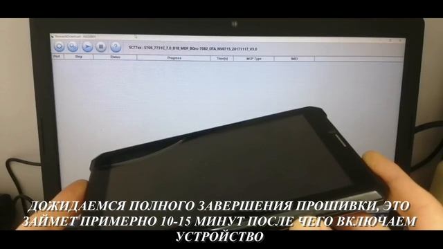 ПРОШИВКА BQ7082 SN:MFM015N (устранения ошибок)