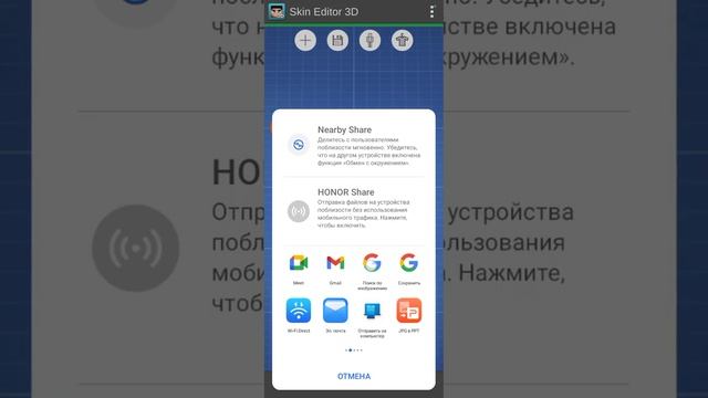 как сделать свой скин в майнкрафте? Легко!