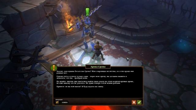 Torchlight II вслепую #40 Арена смерти