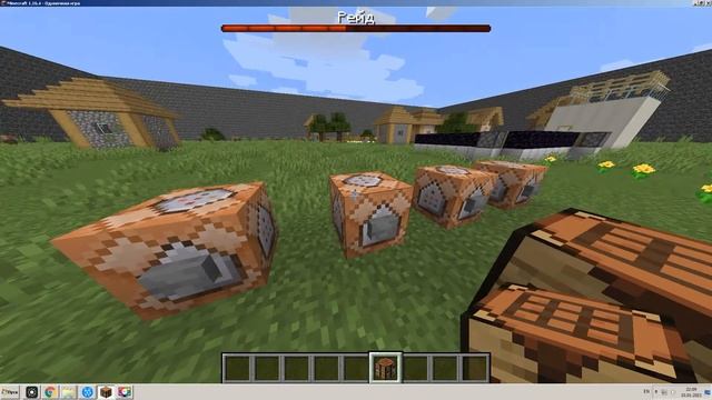 как стать соником в майнкрафт