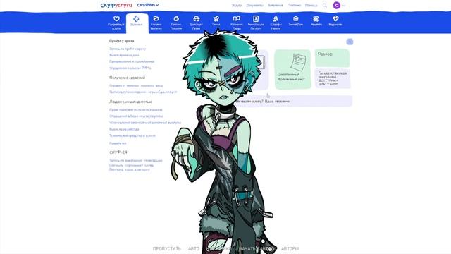 АЛЬТУШКА ЗОМБИ | Альтушка для скуфа (DLC Третий шанс) #1