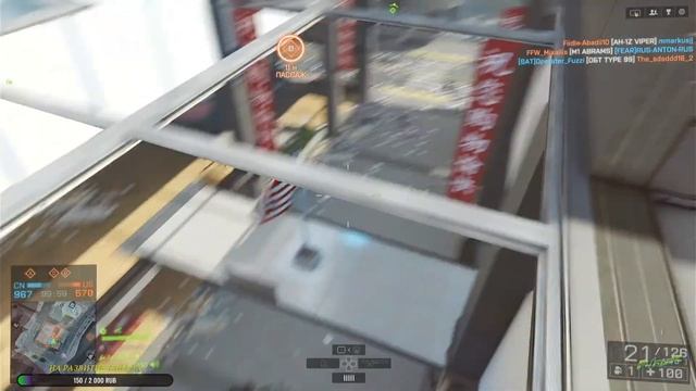 Вечерний Battlefield 4  на PlayStation 4 от AvazaR