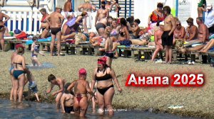 Анапа. Галечный пляж. Отдыхающие игнорируют запреты. Без комментариев