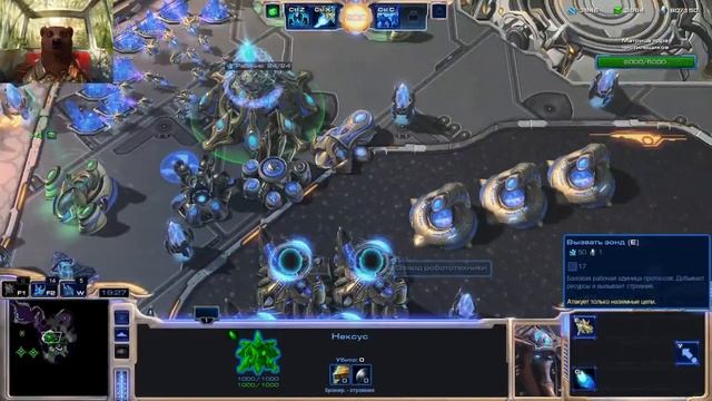 StarCraft 2.  Legacy Of The Void. Ликвидация #34