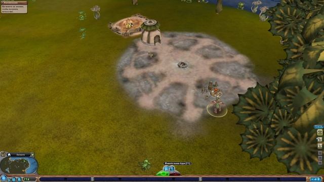 Этап племя SPORE №2 смотреть онлайн