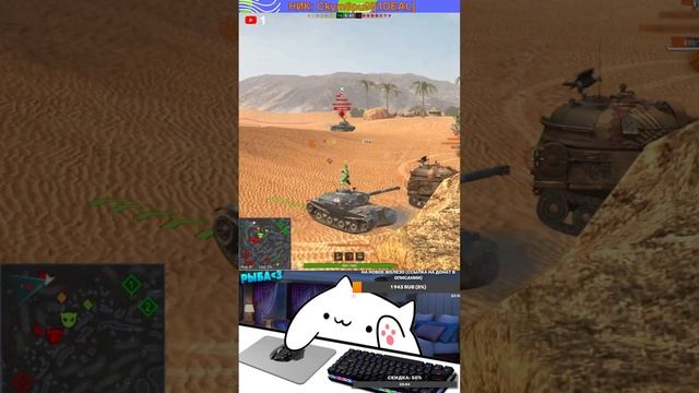 ФАРМ В БИГ БОССЕ/TANKS BLITZ #tanksblitz #lesta  #lestagames