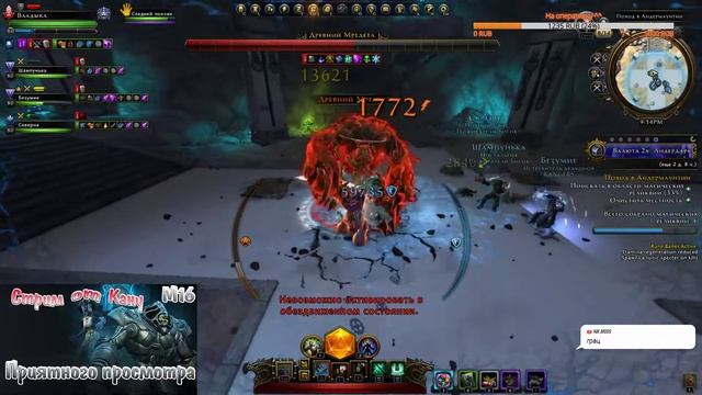 Neverwinter online. Варвар-страж, Я ВЫБИРАЮ ТЕБЯ! смотреть онлайн