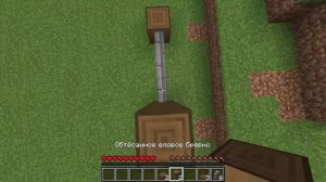 Как построить забор в Minecraft? Туториал, забор в Minecraft, по?