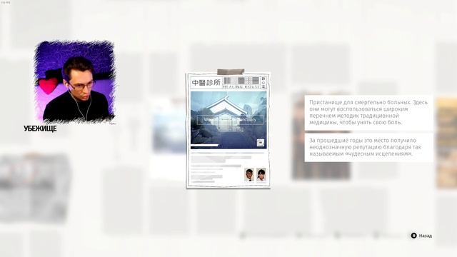 SIFU #1 - Мстим за свою смерть смотреть онлайн