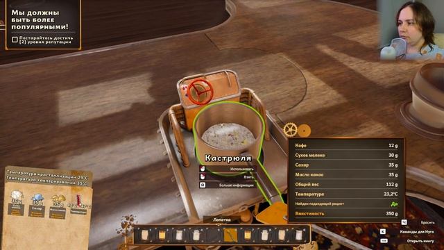 Последняя серия▐ Прохождение Chocolate Factory Simulator #3 смотреть онлайн