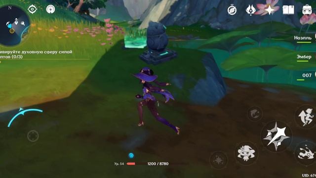 Нефритовое благословение.Соберите духовные сферы.Ак? смотреть онлайн