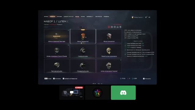 БАГ WARFACE 08.11.2024 (НЕЛЬЗЯ ПОМЕНЯТЬ ОРУЖИЕ И СНАРЯЖЕНИЕ) смотреть онлайн