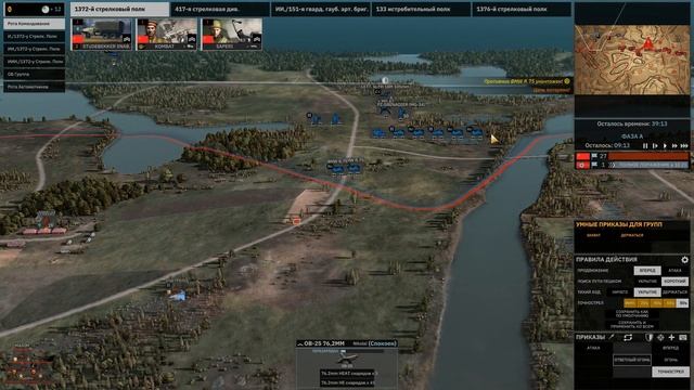 Steel Division 2 #1.2 - "Балтика в огне - "Вторая попытка"" смотреть онлайн