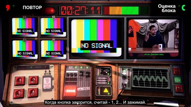 Спонтанный обзор Not For Broadcast