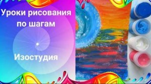 Волна рисунок гуашью. Урок рисования по шагам.  Волна в море рисунок .