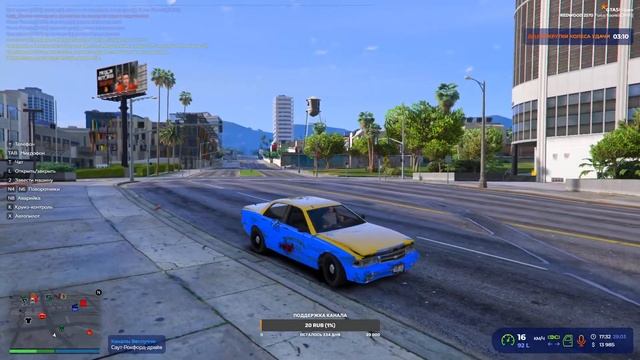 Путь от 0 до 1 кк! Работаем в такси, делаем контракты! GTA 5