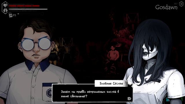 ПРЕВОСХОДНАЯ КОНЦОВКА — The Coma 2: Vicious Sisters #15