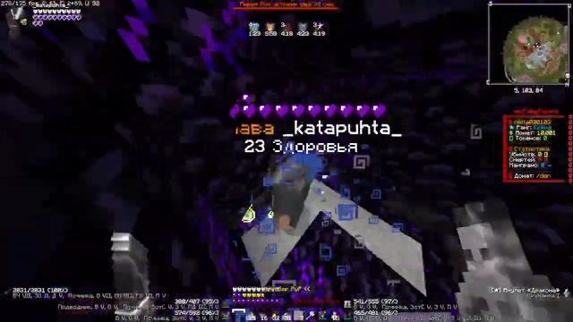 Я создал пвп сервер копия фт смотреть онлайн