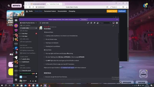 Как играть noble кастомки🤗 смотреть онлайн