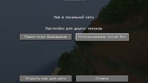 😮💎Как вернуть Хардкор в Майнкрафт ?💎😮  #minecraft  #MrGooseY