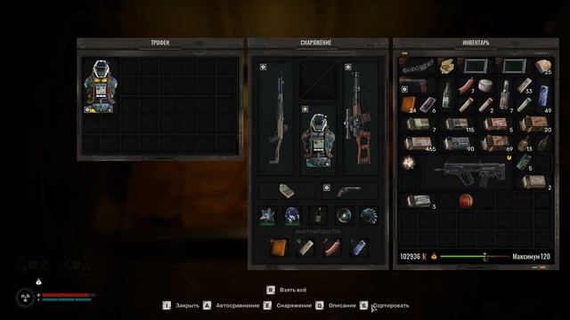 ССП 100М НИИЧАЗ. STALKER 2 смотреть онлайн