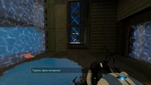 PORTAL 2 Кооперативный режим: (Часть 6: Ускоряющие гели 02)