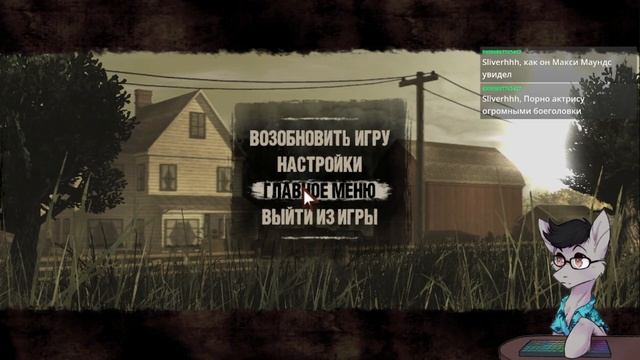 The Walking Dead Первая глава смотреть онлайн